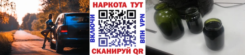 Купить наркотик Лениногорск ГАШИШ  Кокаин  СОЛЬ  Меф 
