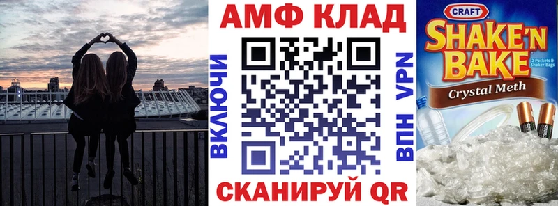 OMG вход  как найти закладки  Лениногорск  АМФ Premium 
