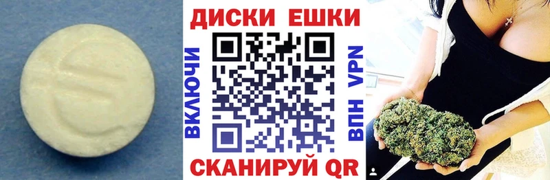 ЭКСТАЗИ 280 MDMA Лениногорск