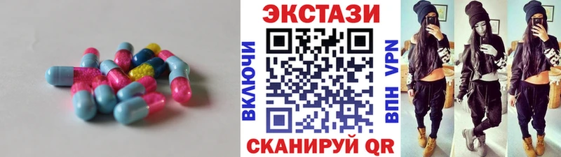 Ecstasy XTC  дарнет шоп  Лениногорск 