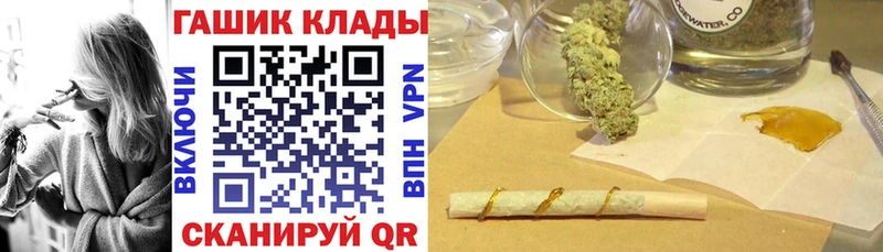 магазин наркотиков Лениногорск ГАШ Premium