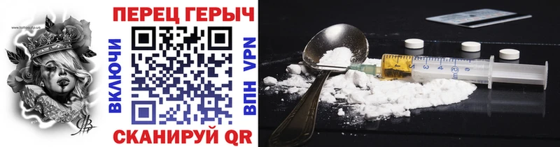 Героин Heroin Лениногорск