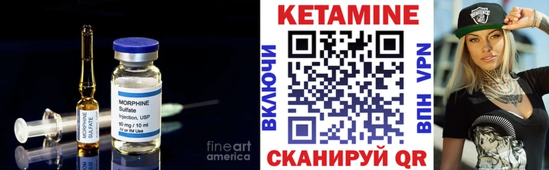 КЕТАМИН ketamine купить наркоту Лениногорск