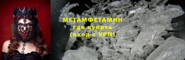 амфетамин Магадан