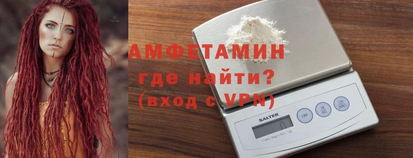 стафф Магас