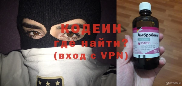стафф Магас