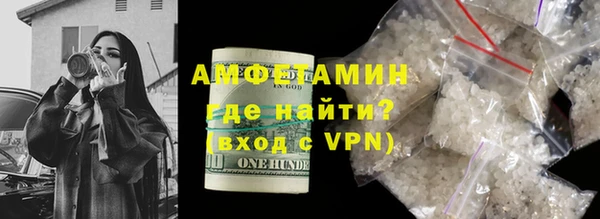 стафф Магас