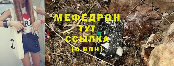 а пвп мука Майский