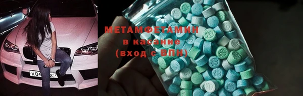 амфетамин Магадан