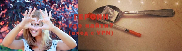 амфетамин Магадан