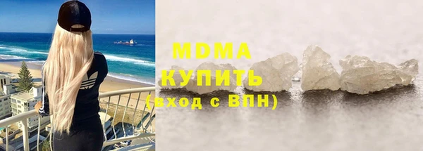 амфетамин Магадан