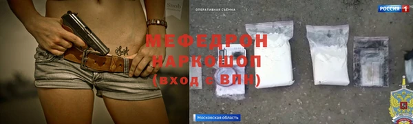 амфетамин Магадан
