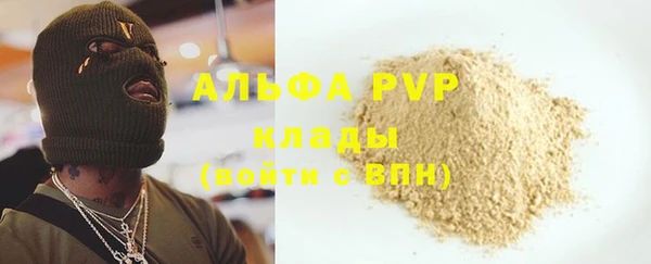амфетамин Магадан