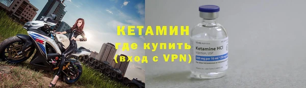 стафф Магас