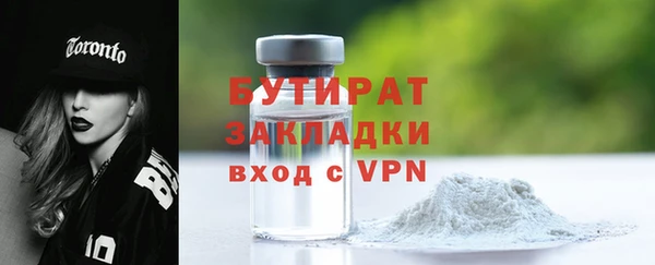 амфетамин Магадан