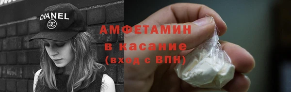 амфетамин Магадан