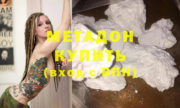 стафф Магас