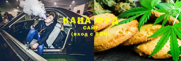 амфетамин Магадан