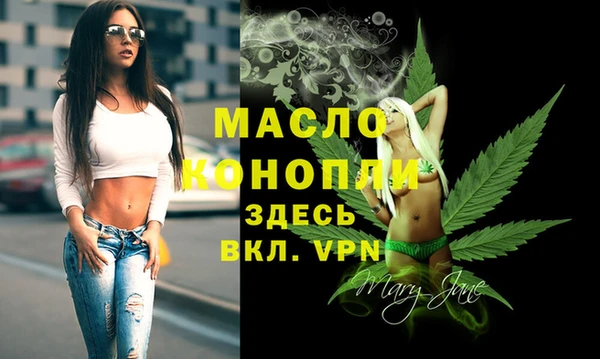 стафф Магас