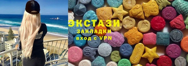 стафф Магас