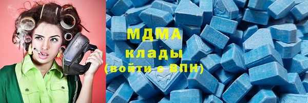 стафф Магас