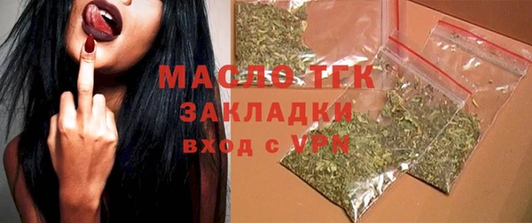 стафф Магас