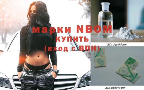 стафф Магас