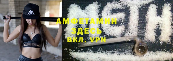 стафф Магас