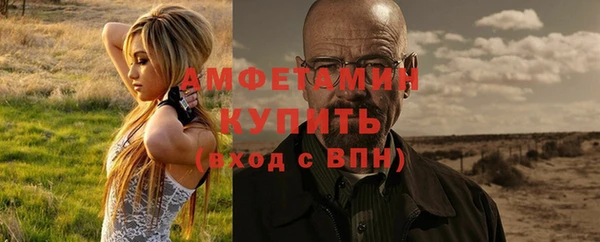 стафф Магас