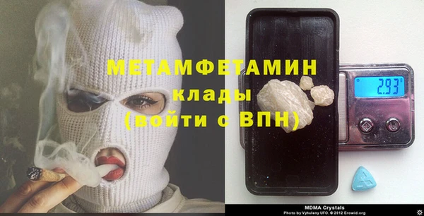 стафф Магас