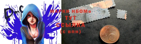 стафф Магас