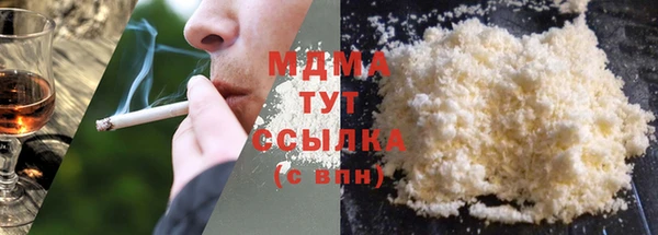 амфетамин Магадан