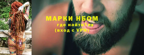 стафф Магас