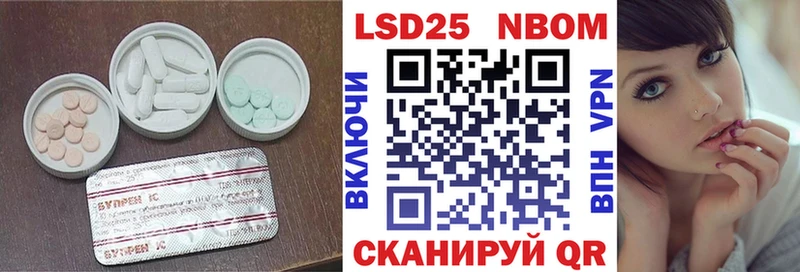 что такое наркотик кракен рабочий сайт Лсд 25 экстази ecstasy Лениногорск