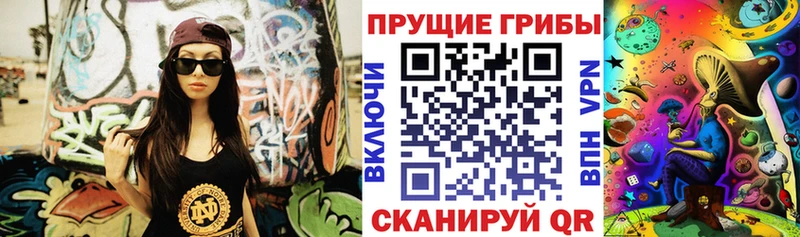 сайты даркнета какой сайт  Лениногорск  Галлюциногенные грибы мухоморы 