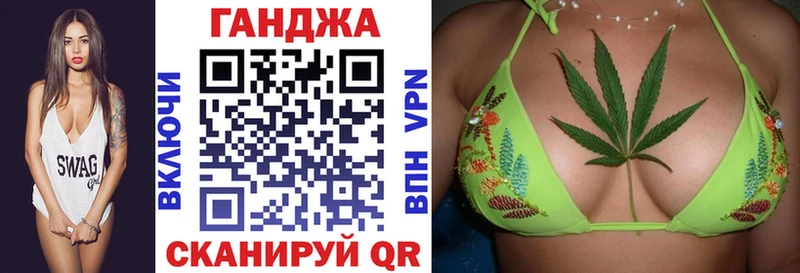 Канабис марихуана  закладки  Лениногорск 